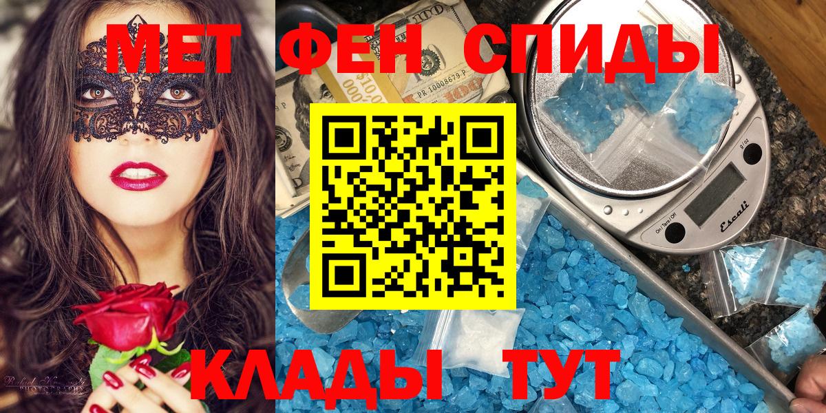 Amphetamine  Вход с VPN  Клин  Amphetamine  Amphetamine Розовый 