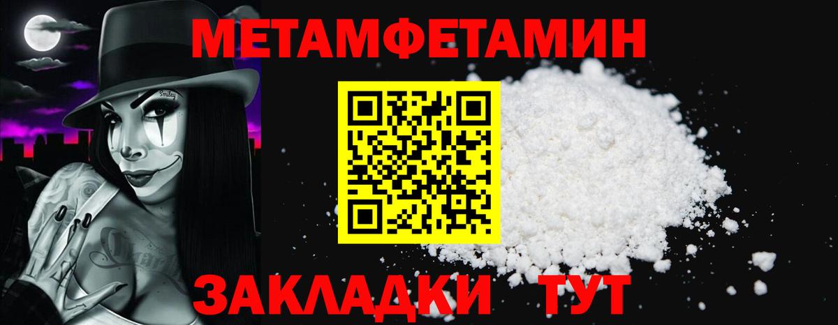 Амфетамин Розовый Клин