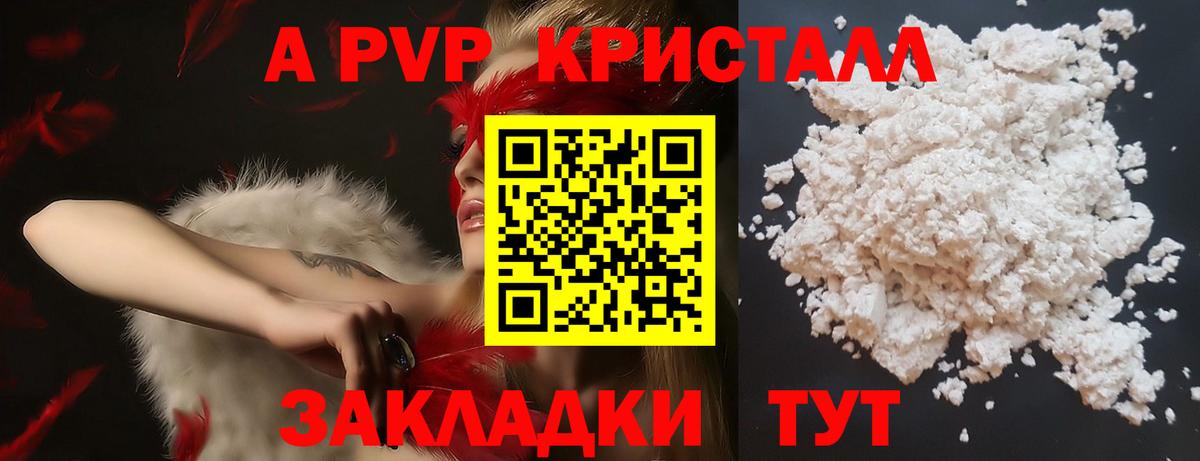 Клин  A PVP СК КРИС  Вход с VPN 