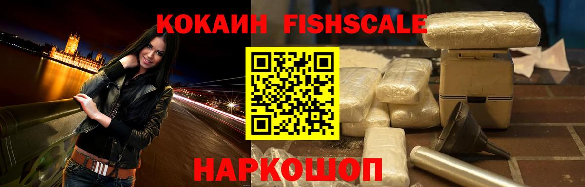 Cocaine Перу  Вход с VPN  COCAIN 97%  Клин 