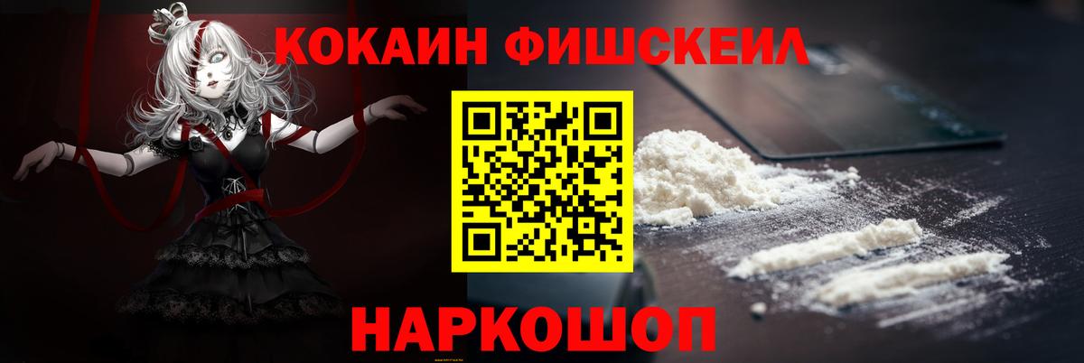 Кокаин Columbia Клин