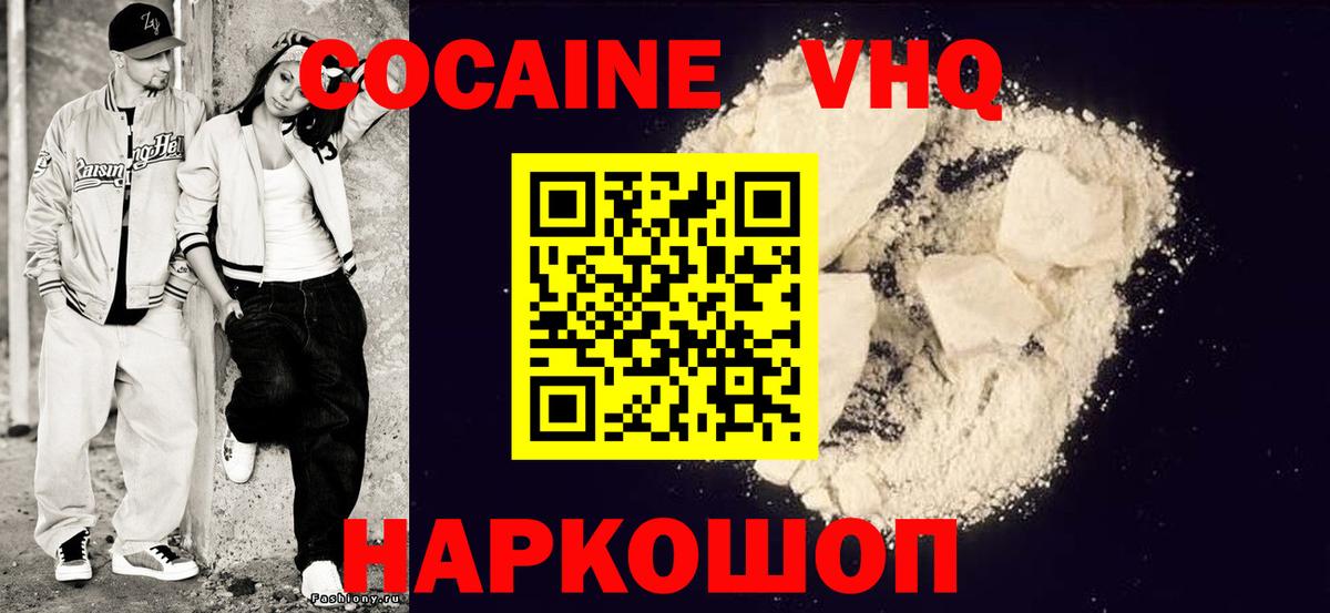 Alpha-PVP СК   Марихуана  Меф МЯУ МЯУ кристаллы  Меф  Вход с VPN  Кокаин  ЭКСТАЗИ  ГАШ  Клин  ГАШ 