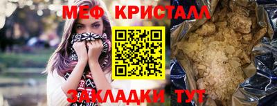 прущие грибы Комсомольск-на-Амуре