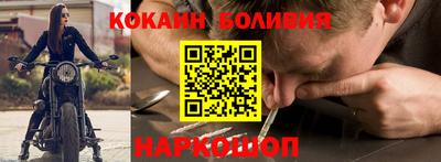 молекула духа Коммунар