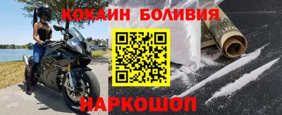 молекула духа Коммунар