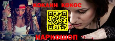 молекула духа Коммунар