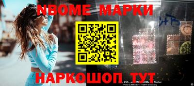 прущие грибы Комсомольск-на-Амуре