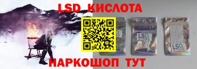 гашишное масло Краснознаменск