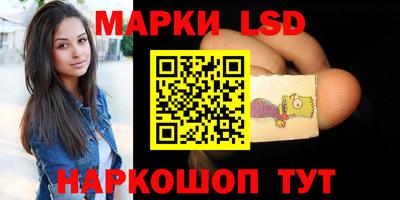 молекула духа Коммунар