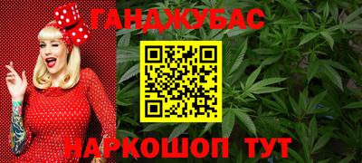 молекула духа Коммунар