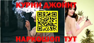 дистиллят марихуана Конаково