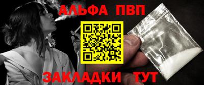 дистиллят марихуана Конаково