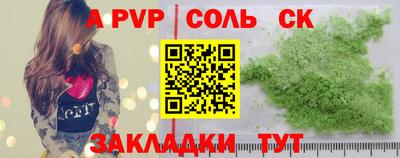 прущие грибы Комсомольск-на-Амуре