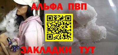 молекула духа Коммунар