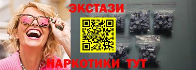 прущие грибы Комсомольск-на-Амуре