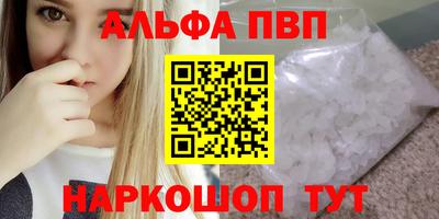 прущие грибы Комсомольск-на-Амуре