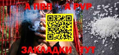 молекула духа Коммунар