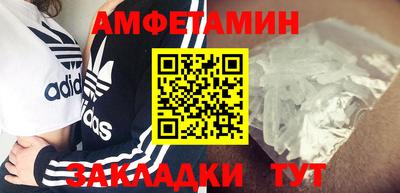 молекула духа Коммунар