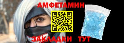 молекула духа Коммунар
