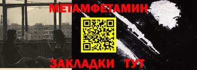 прущие грибы Комсомольск-на-Амуре