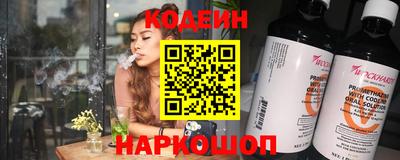 молекула духа Коммунар