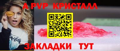 молекула духа Коммунар