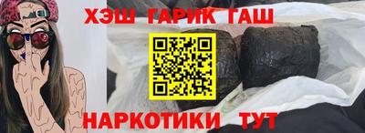 прущие грибы Комсомольск-на-Амуре
