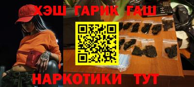 молекула духа Коммунар