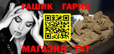 молекула духа Коммунар