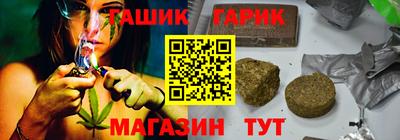 дистиллят марихуана Конаково