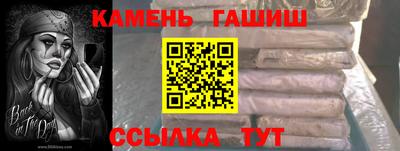 прущие грибы Комсомольск-на-Амуре