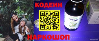 молекула духа Коммунар