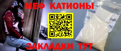 молекула духа Коммунар