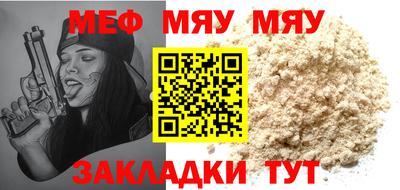 молекула духа Коммунар