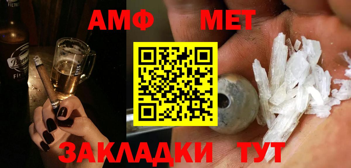 Метамфетамин мет Клин