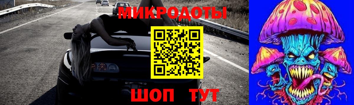 Клин  Галлюциногенные грибы мицелий  Вход с VPN 
