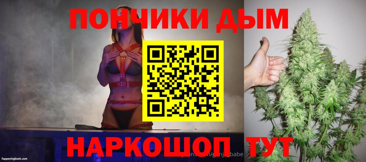 Бошки марихуана THC 21% Клин