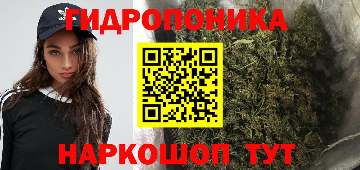 Клин  Канабис марихуана  Вход с VPN  Каннабис гибрид  МАРИХУАНА семена 